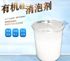 泰州泥砂浆洗涤专用消泡剂